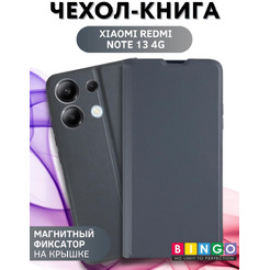 Чехол-книга Bingo Magnetic для XIAOMI Redmi Note 13 4G Серый