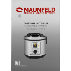Мультиварка MAUNFELD MPMC-1625S