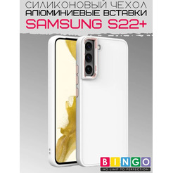 Бампер Bingo Metal для SAMSUNG S22+ Белый