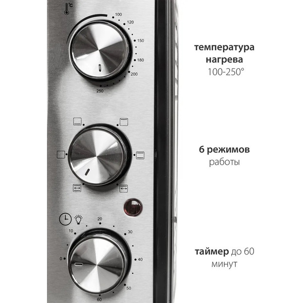 Электропечь Pioneer MO5015G black