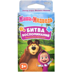 Настольная игра Hobby World 915755 Иван Грозный Первый царь