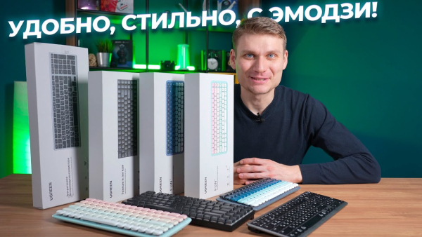 Беспроводная клавиатура UGREEN Ultra Slim KU005-15956