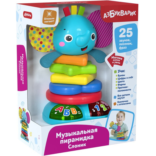 Музыкальная Пирамидка Азбукварик 2974 Слоник