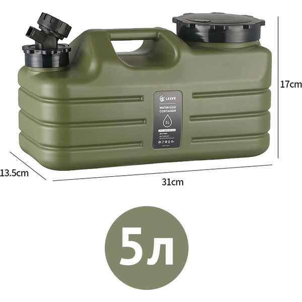 Канистра для воды Happy Home HH-046B-5