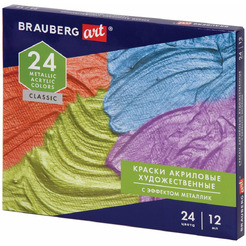 Краски акриловые художественные BRAUBERG ART CLASSIC 191720