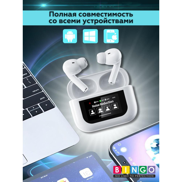 Наушники Bingo YW07 (белый)