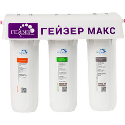 Стационарная система Гейзер Макс