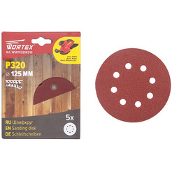 Шлифкруг WORTEX Р320 диаметр 125 мм (WSD11320E519)