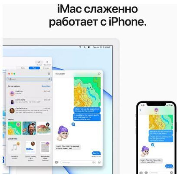 Моноблок Apple iMac M1 2021 24" MGPM3RU/A