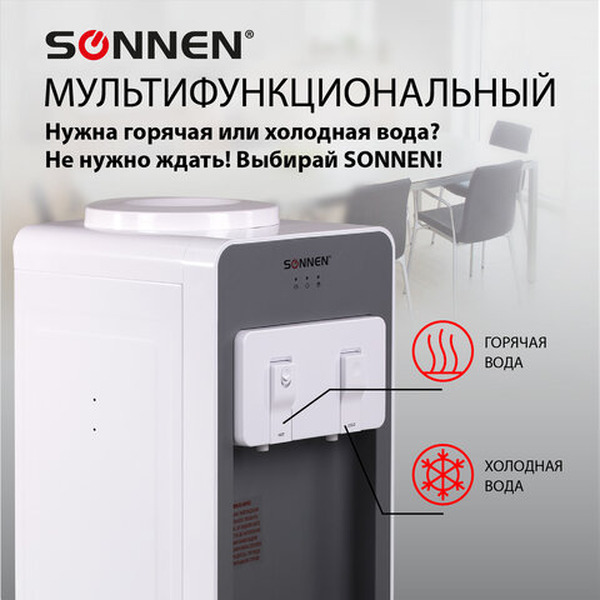 Кулер Sonnen FSC-02BA 455416 (серый)