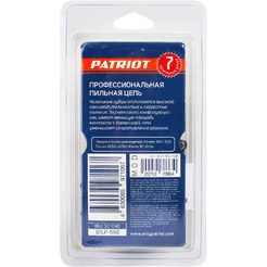 Пильная цепь Patriot 91LP-56E