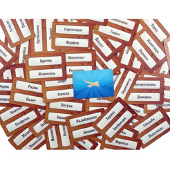 Настольная игра Правильные Игры Я твоя понимай-2! 24-01-01