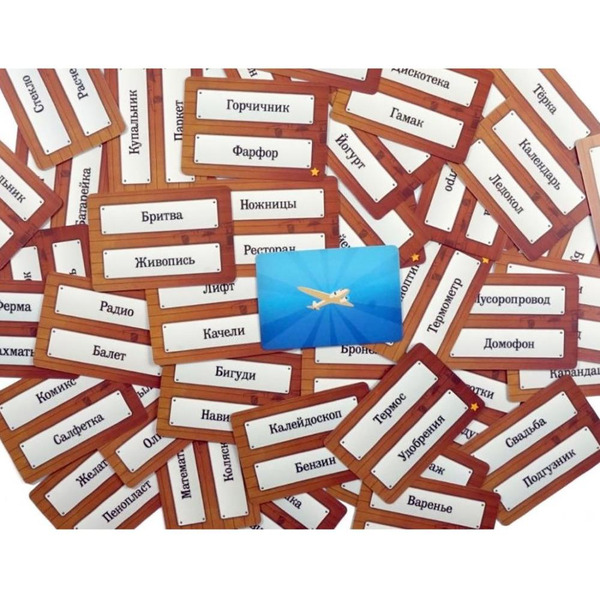 Настольная игра Правильные Игры Я твоя понимай-2! 24-01-01