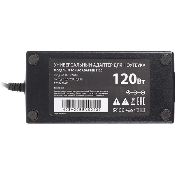 Блок питания Ippon E120