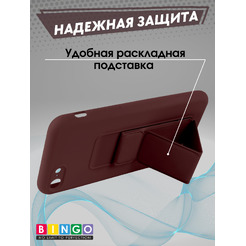 Чехол-накладка Bingo Stand для Apple iPhone 7/8/SE (2020/2022) (коричневый)