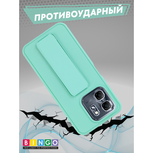 Бампер Bingo Stand для INFINIX Hot 50i/Smart 9 (мята)