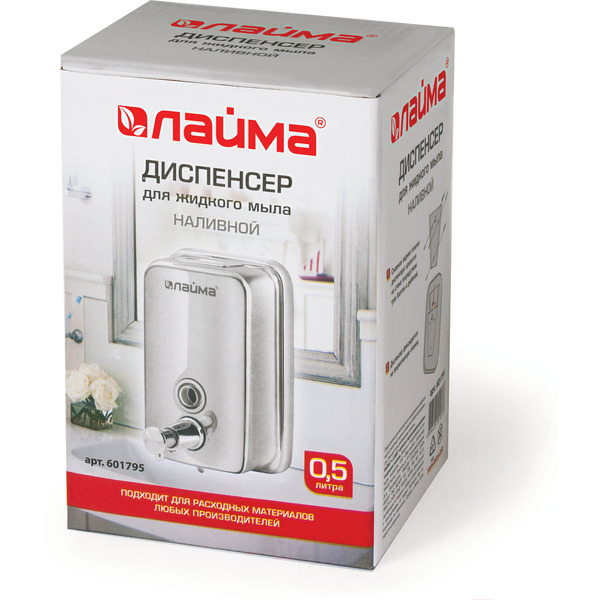 Дозатор Laima Basic 601795