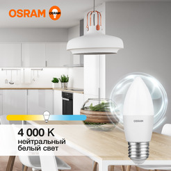 Светодиодная лампа OSRAM Value В100 12W 4000К E27