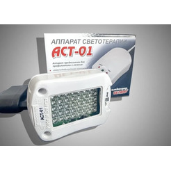 Аппарат светотерапии Амкодор-Белвар АСТ-01