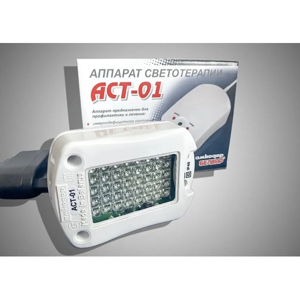 Аппарат светотерапии Амкодор-Белвар АСТ-01