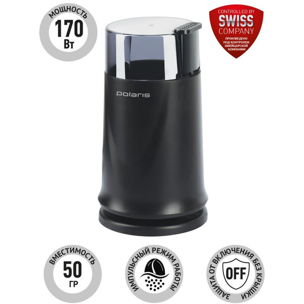 Кофемолка POLARIS PCG 1317