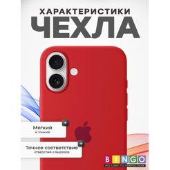 Бампер BINGO Silicone Case для APPLE iPhone 16 Plus оранжевый