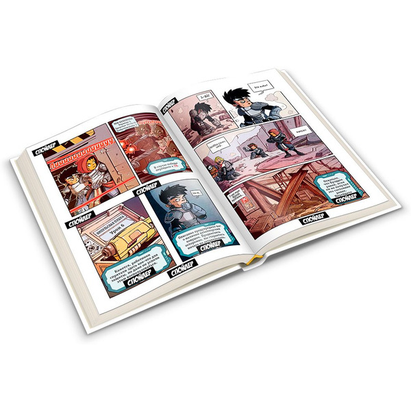 Кгига Hobby World Комикс-игра Космический десант 751809