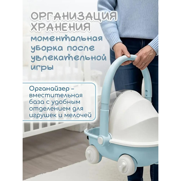 Детские ходунки BubaGo Tuko BG 185-3 (Голубой)