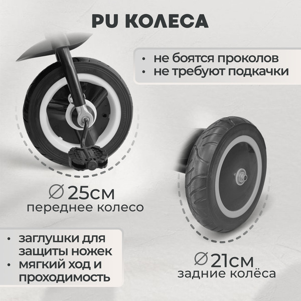 Беговел-велосипед Bubago Dragon BG 161-3 (темно-серый)