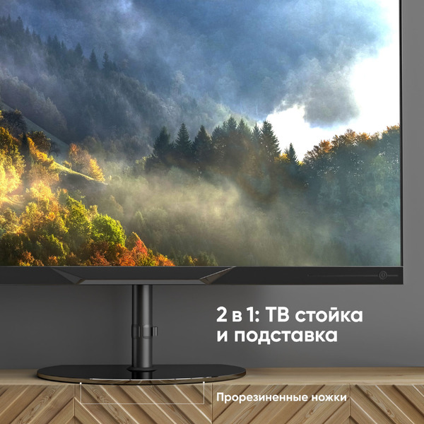 Стойка для телевизора Onkron TS5060 (черный)