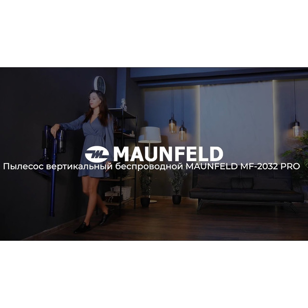 Пылесос MAUNFELD MF-2032BL Pro