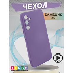 Чехол-накладка Bingo Liquid TPU для Samsung A56 (фиолетовый)