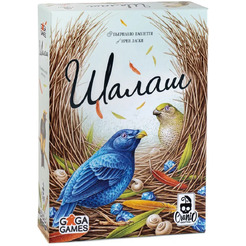 Настольная игра GaGa Шалаш GG572