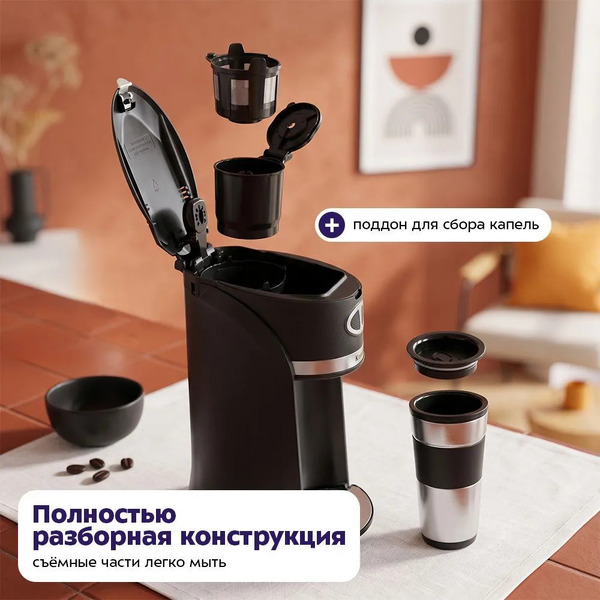 Кофеварка Kitfort KT-796