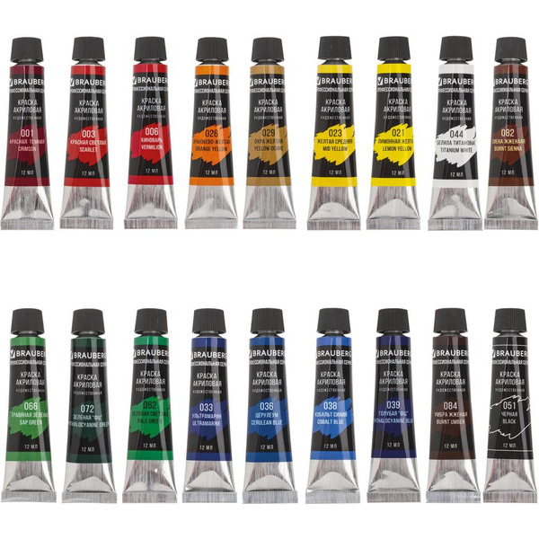 Краски акриловые художественные BRAUBERG ART 191123