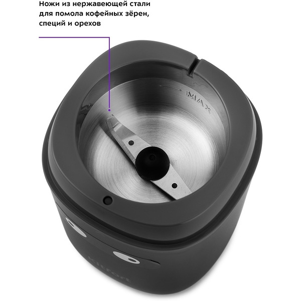 Кофемолка Kitfort KT-772-1
