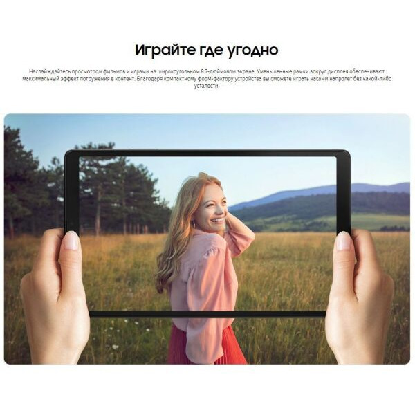 Планшет Samsung Galaxy Tab A7 Lite LTE 32GB (SM-T225NZAASKZ) темно-серый