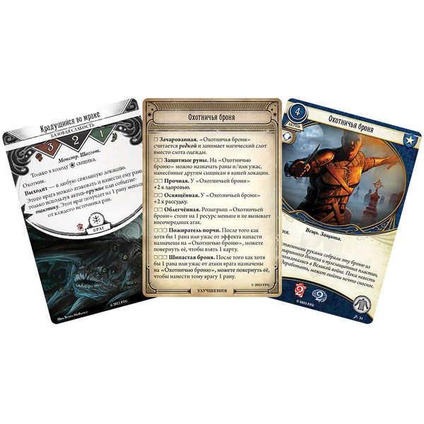 Настольная игра Hobby World 915552 Ужас Аркхэма Карточная игра : Алые ключи: Сыщики