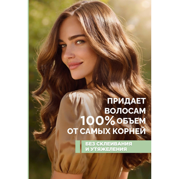 Лак для укладки волос Прелесть Био Сверхсильной фиксации с морскими минералами, 250 мл