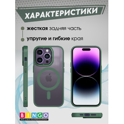 Бампер Bingo Metal Magnetic iPhone 14 Pro Зеленый