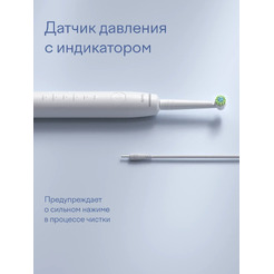 Электрическая зубная щетка Tuvio TBOS-501 (белый, со сменной насадкой)