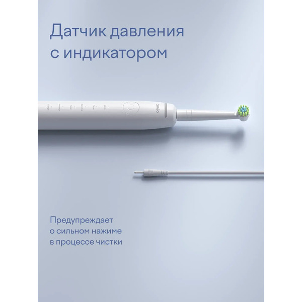 Электрическая зубная щетка Tuvio TBOS-501 (белый, со сменной насадкой)