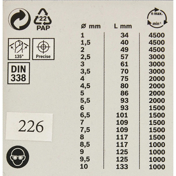 Набор сверл Bosch 2608577351