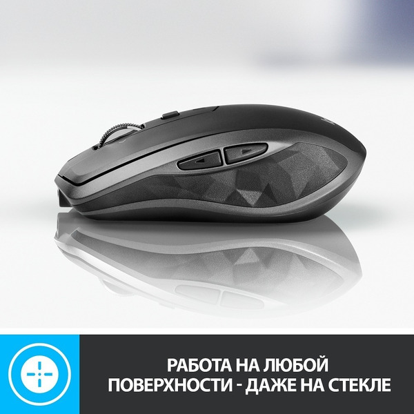 Мышь Logitech MX Anywhere 2 (910-004374)