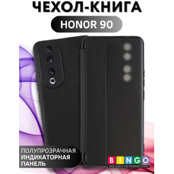 Чехол-книга BINGO Smart для HONOR 90 черный
