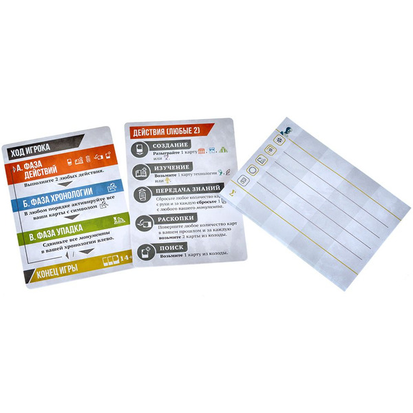 Настольная игра Hobby World 915754 Древнее знание