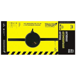 Антенна автомобильная Триада 002 Mini