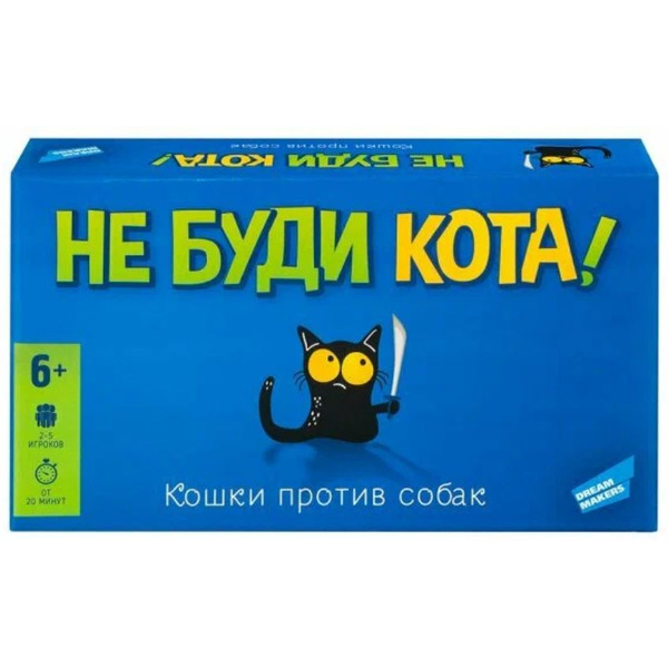 Настольная игра Dream Makers Не буди кота 2208C