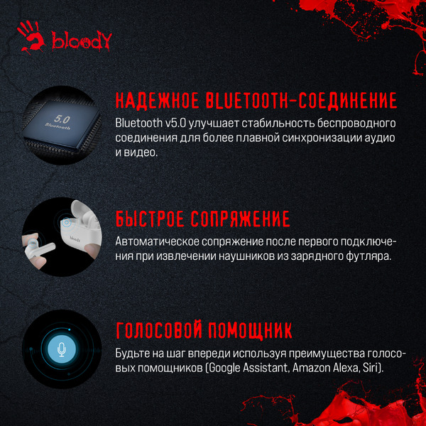 Наушники A4Tech Bloody M30 белый