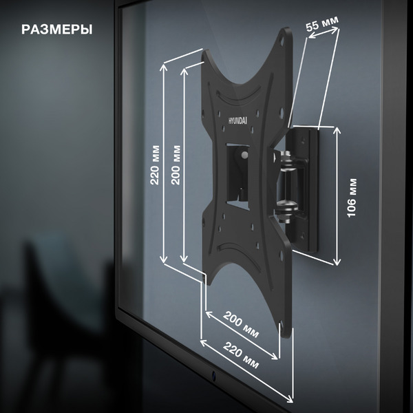 Кронштейн Hyundai GL-R2